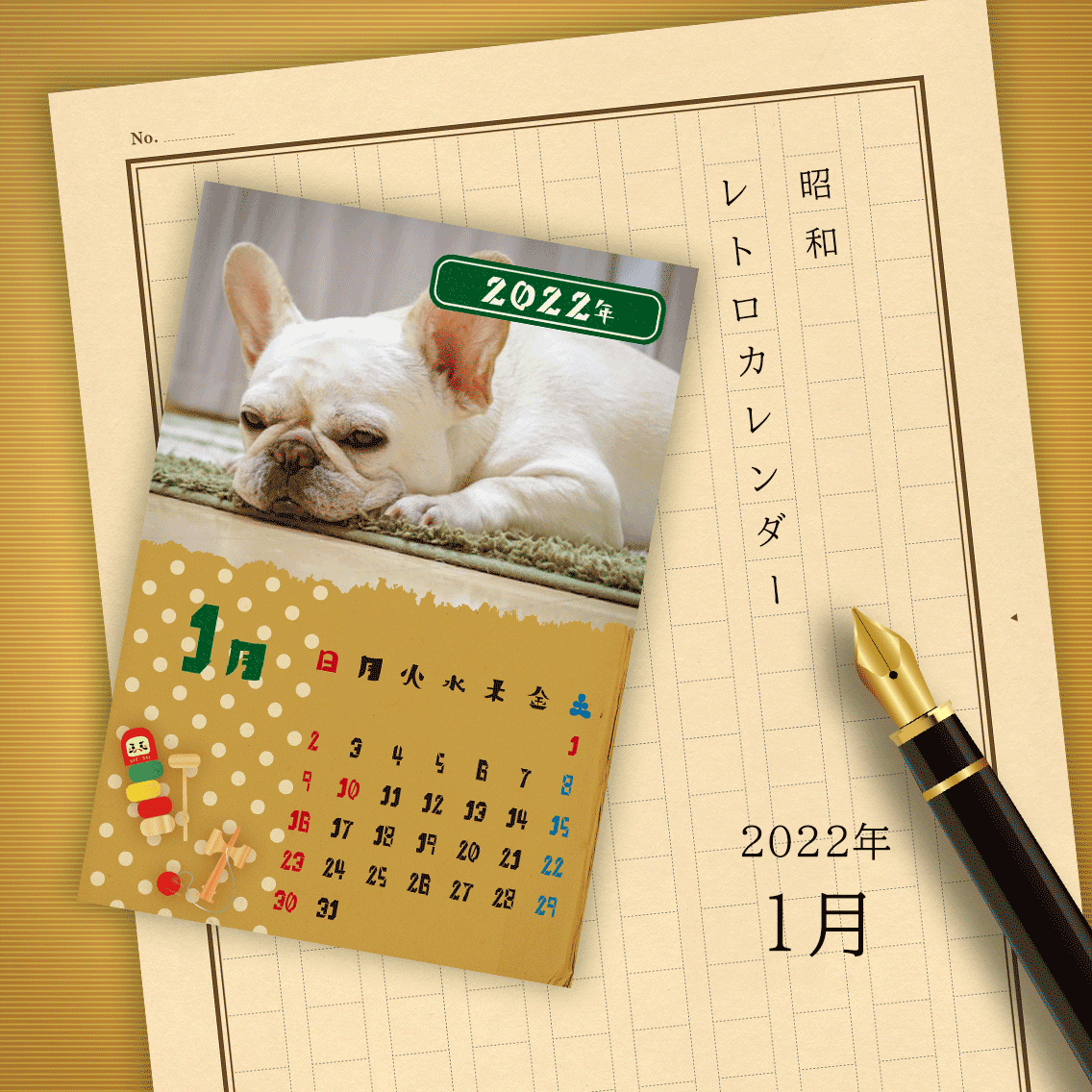 カレンダー Biziquick アプリ不要の写真プリントサービス