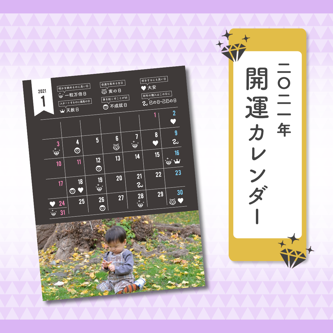 Biziquick アプリ不要の写真プリントサービス Biziquick アプリ不要の写真プリントサービス