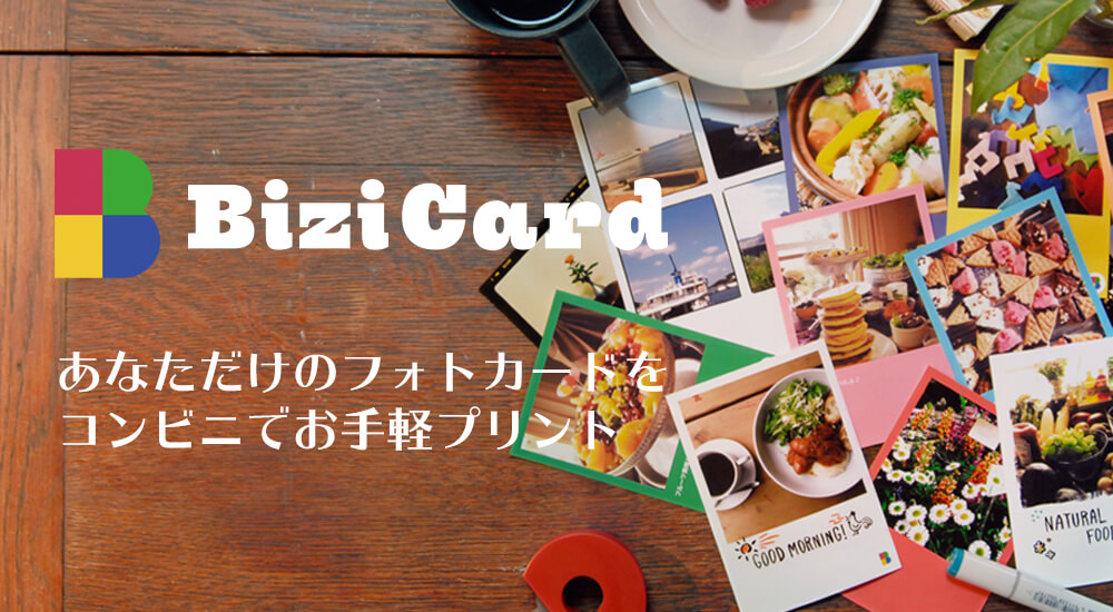 BiziCard