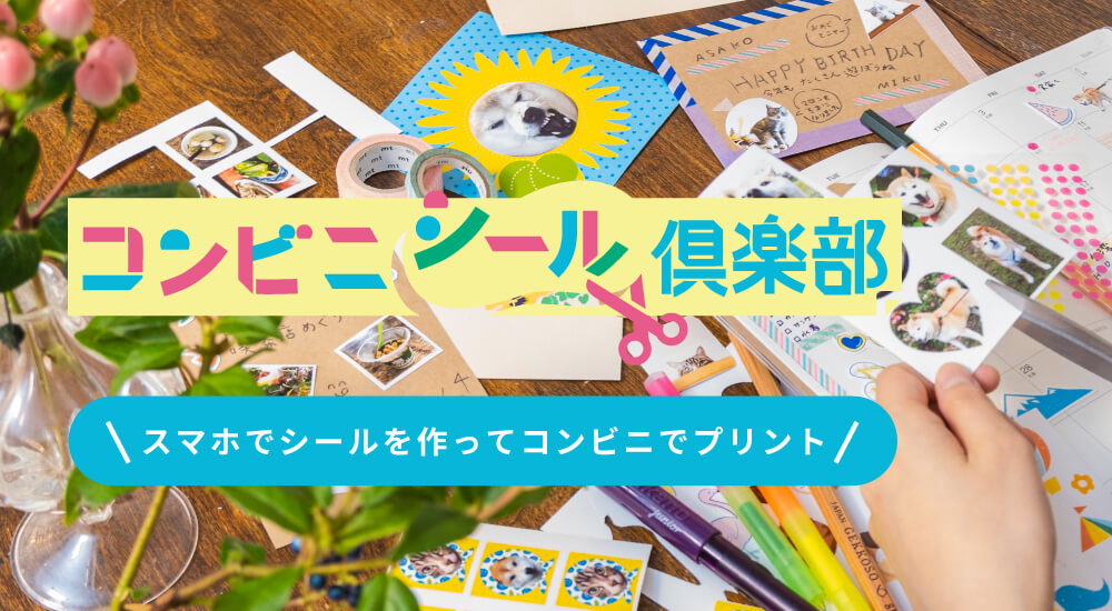ビジカプリントサービス
