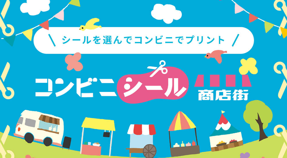 ビジカプリントサービス