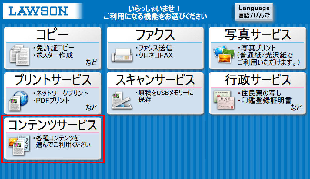 トップ100コピー 機 やり方 ただぬりえ