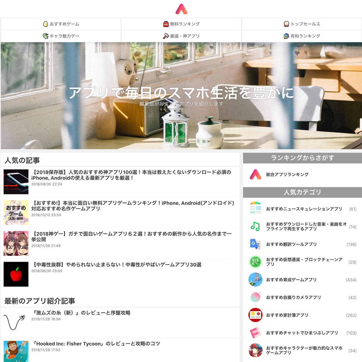 画像：ドットアップス様