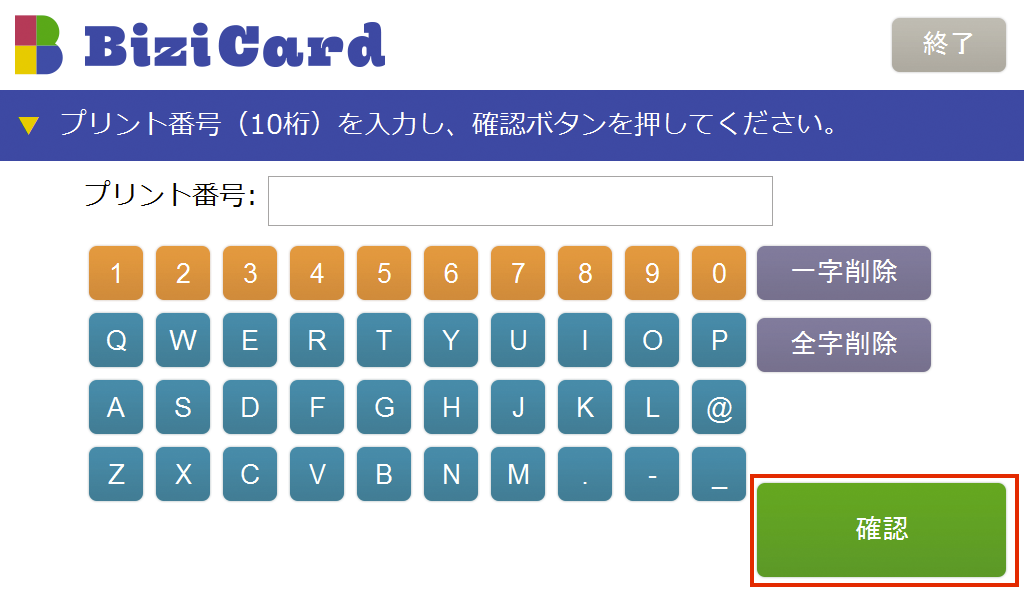 STEP.3