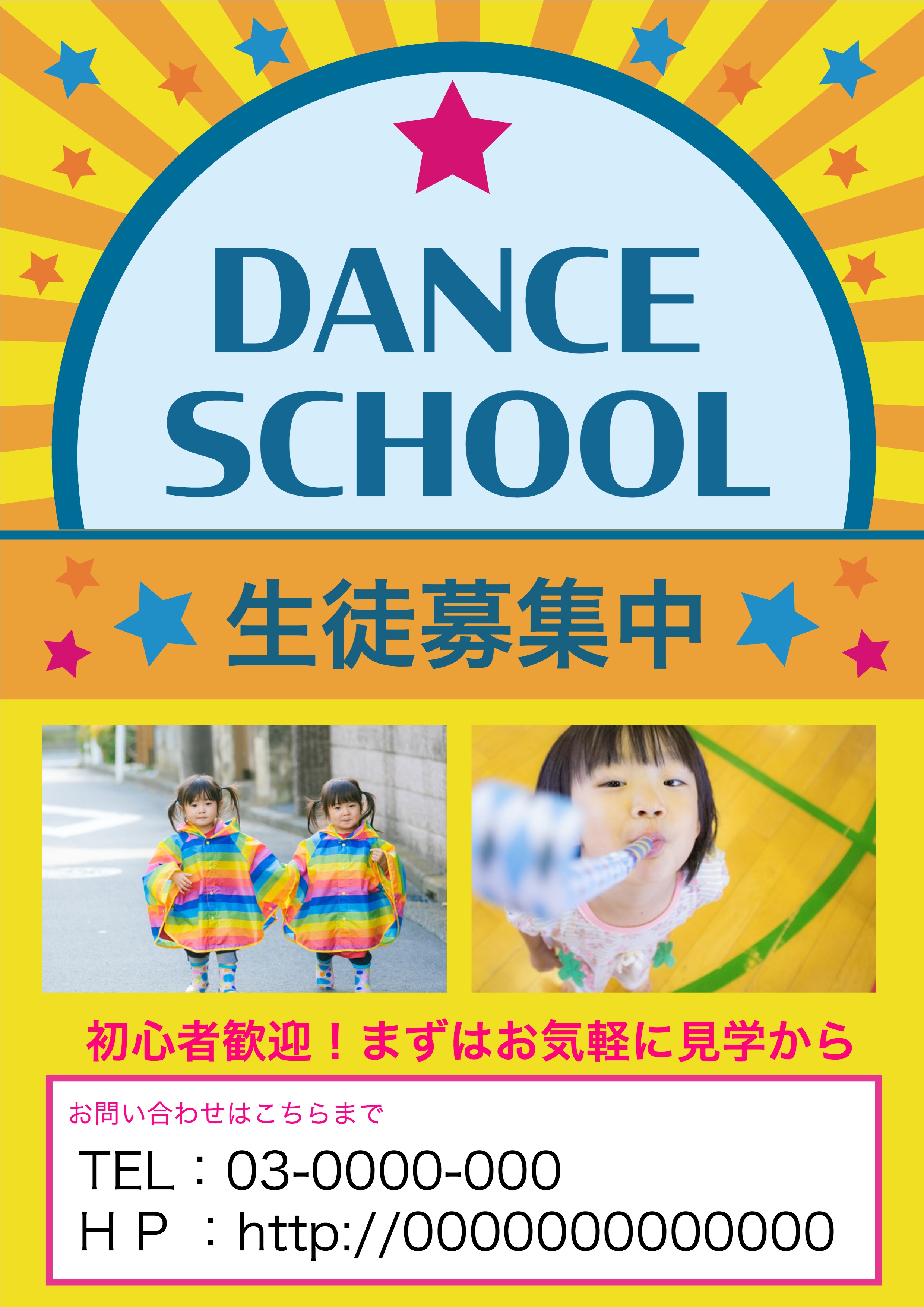 「BiziPOP」の完成イメージ