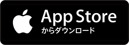 App Storeからダウンロード